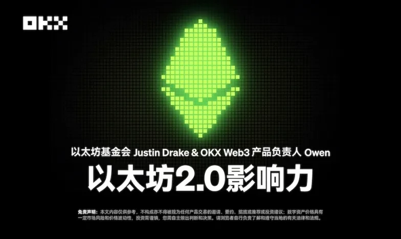 ok交易所登录交易所新功能上线