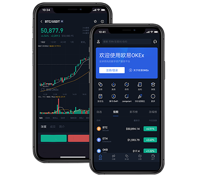 欧交易所app最新版下载官方网站｜安全下载入口与安装指南交易所团队介绍